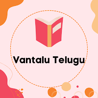 Vantalu Telugu Offline