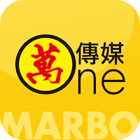 萬傳媒 - 台股資訊隨身讀 (萬寶週刊系列產品)