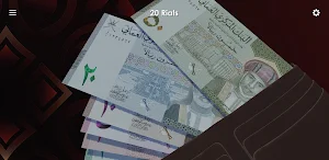 Omani Rial Screenshot 1