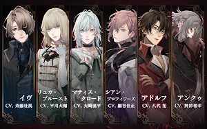 終遠のヴィルシュ -ErroR:salvation- Screenshot 1