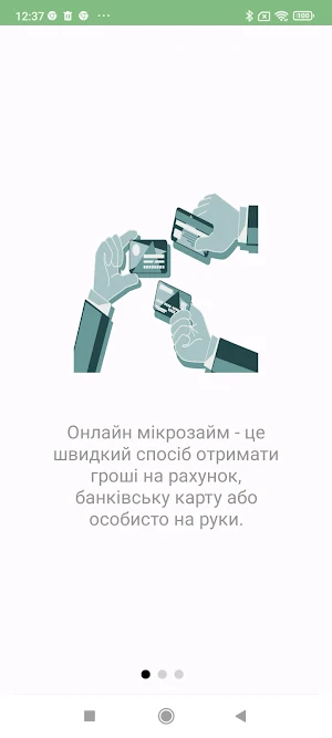 ФастЗайм Screenshot 0