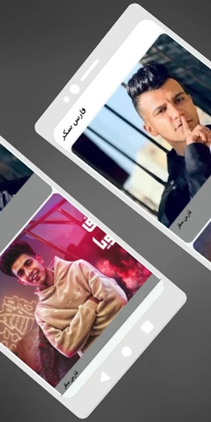 بدون انترنت mp3 2024 فارس سكر Screenshot 0