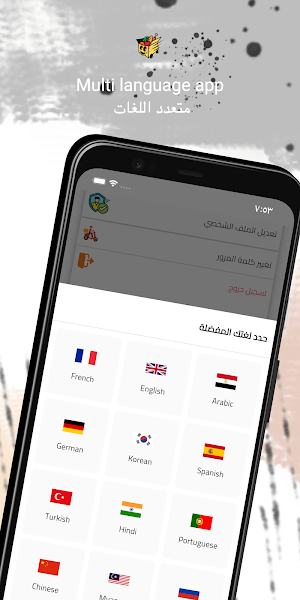 TukTuk Partner | شريك توك توك Screenshot 0