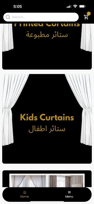 Al Azhar Curtains Screenshot 1