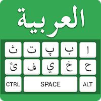 Arabic keyboard & Typing - Easy Arabic text Input