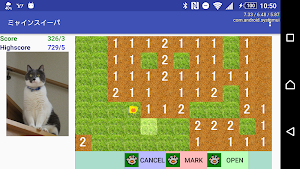 Mine Sweeper (sleeping cat) Screenshot 0