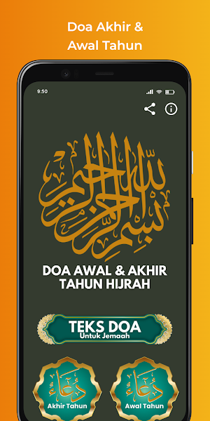 Doa Awal Muharram Screenshot 0