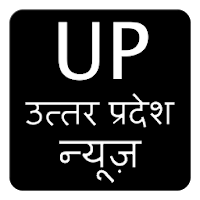 UP Hindi News