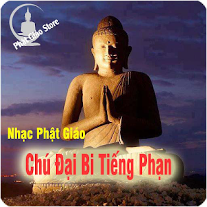 Nhạc Phật Chú Đại Bi Tiếng Phạ Screenshot 3
