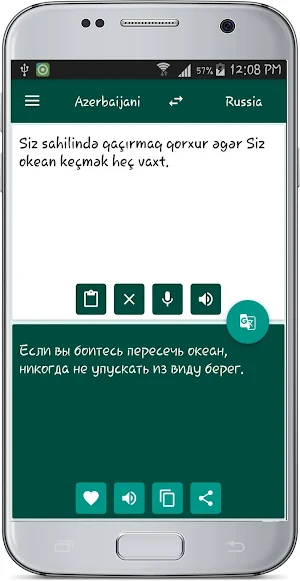 Russian Azerbaijani Translate Screenshot 2
