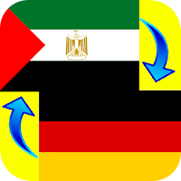 Arabic - German Translator