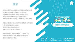 勇闖妖怪世界 Screenshot 1