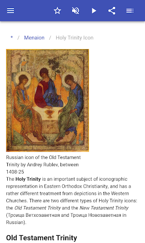 Orthodox Icon Screenshot 2