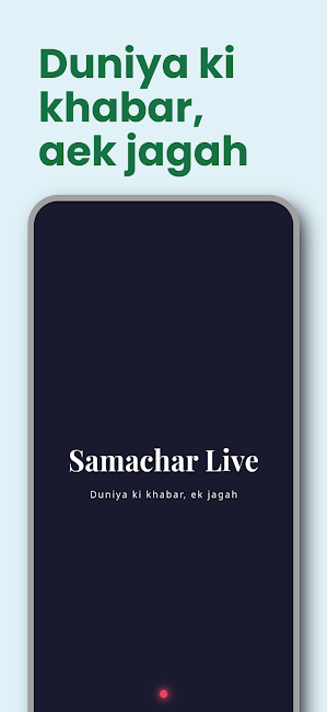 Samachar Live: Breaking News Screenshot 0