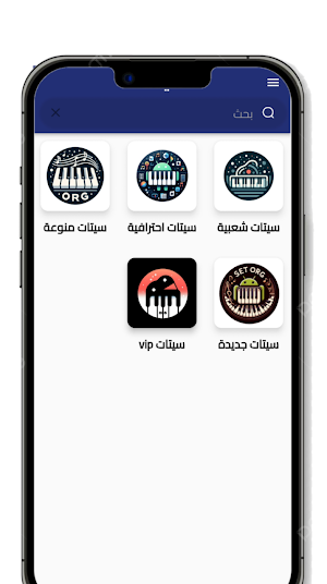 سيتات اورج الموبايل Screenshot 0