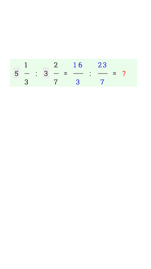 VA MIXED FRACTION DIVISION Screenshot 0