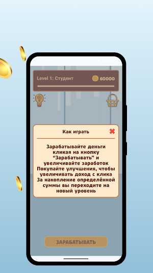 Финансовый субботник Screenshot 2