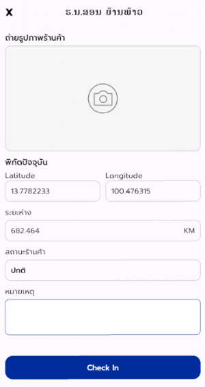 KC One Screenshot 3