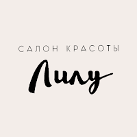 Салон Лилу LILU beauty
