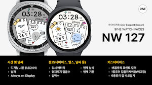 NW127한글: DIgital watch face Screenshot 0