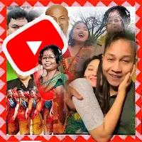 Bodo Utuber -All in 1
