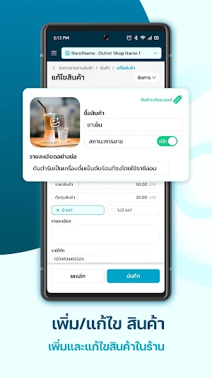 Bluestat Manager Screenshot 3