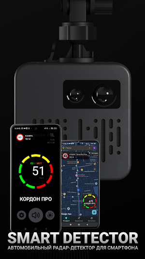 Smart Detector Screenshot 0