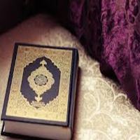قرأن الكريم كامل - Quran