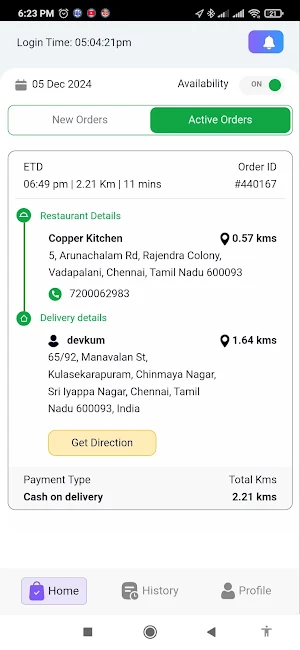 Jusfood: Delivery Partner App Screenshot 0