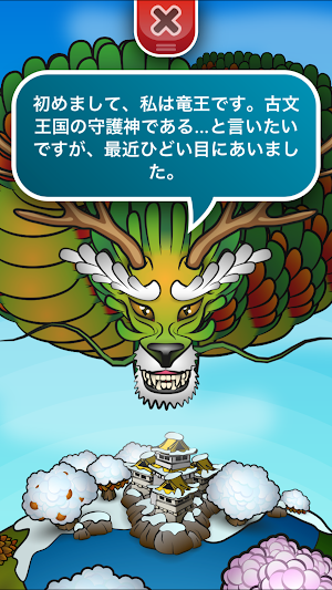 古典文法 Q&A Screenshot 2
