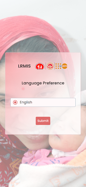 LRMIS Screenshot 1