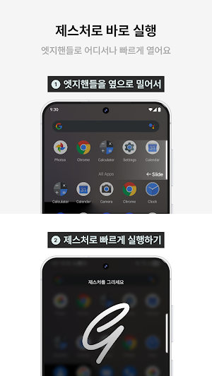 GESTO - Gesture Shortcuts Screenshot 1