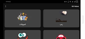 Go voices Screenshot 2