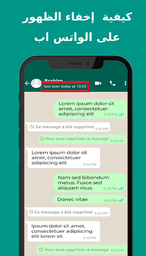 كيفية إخفاء الظهور في لواتس اب Screenshot 0
