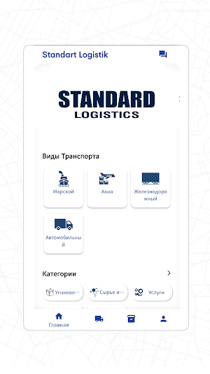 Standard Logistic Screenshot 1