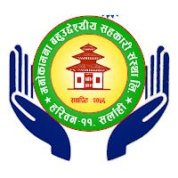 Manokamana Smart App