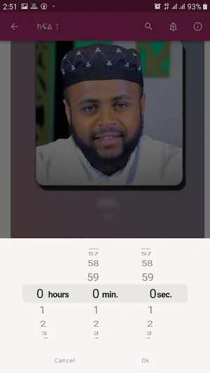 አንገብጋቢ የአቂዳ እውቀቶች_በሸይኽ አሕመድ Screenshot 1