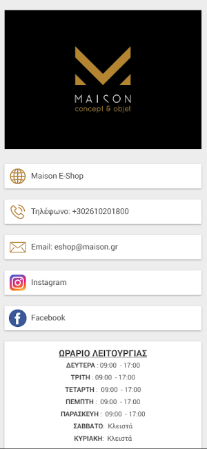 Maison Concept & Objet Screenshot 3