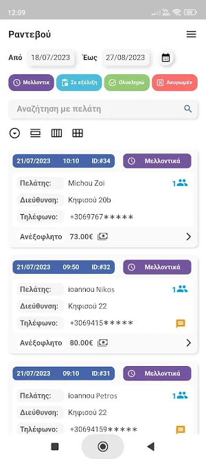 Dr. Home Staff Screenshot 3