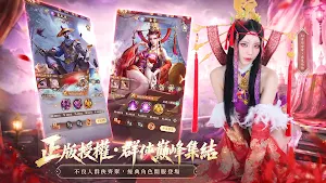 不良人：破局 Screenshot 1