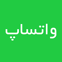 آموزش برنامه واتساپ
