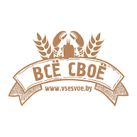 Всё Своё | Минск