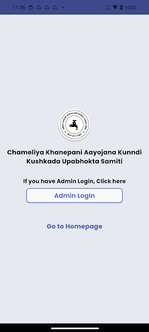Chameliya Khanepani Screenshot 2