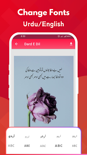 Urdu Poetry Dard-E-Dil Shayari Screenshot 3