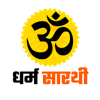 Dharma Sarthi