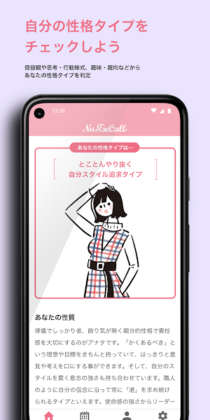 NuRseCall Screenshot 2