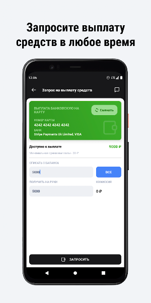 Profy Taxi/Courier Screenshot 3