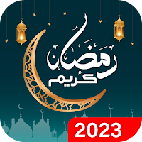 Ramadan Calendar Dua & Hadith
