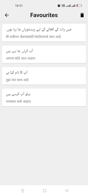 Urdu To Marathi Translator Screenshot 3