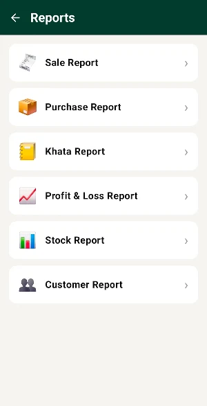 Khata Book Screenshot 1